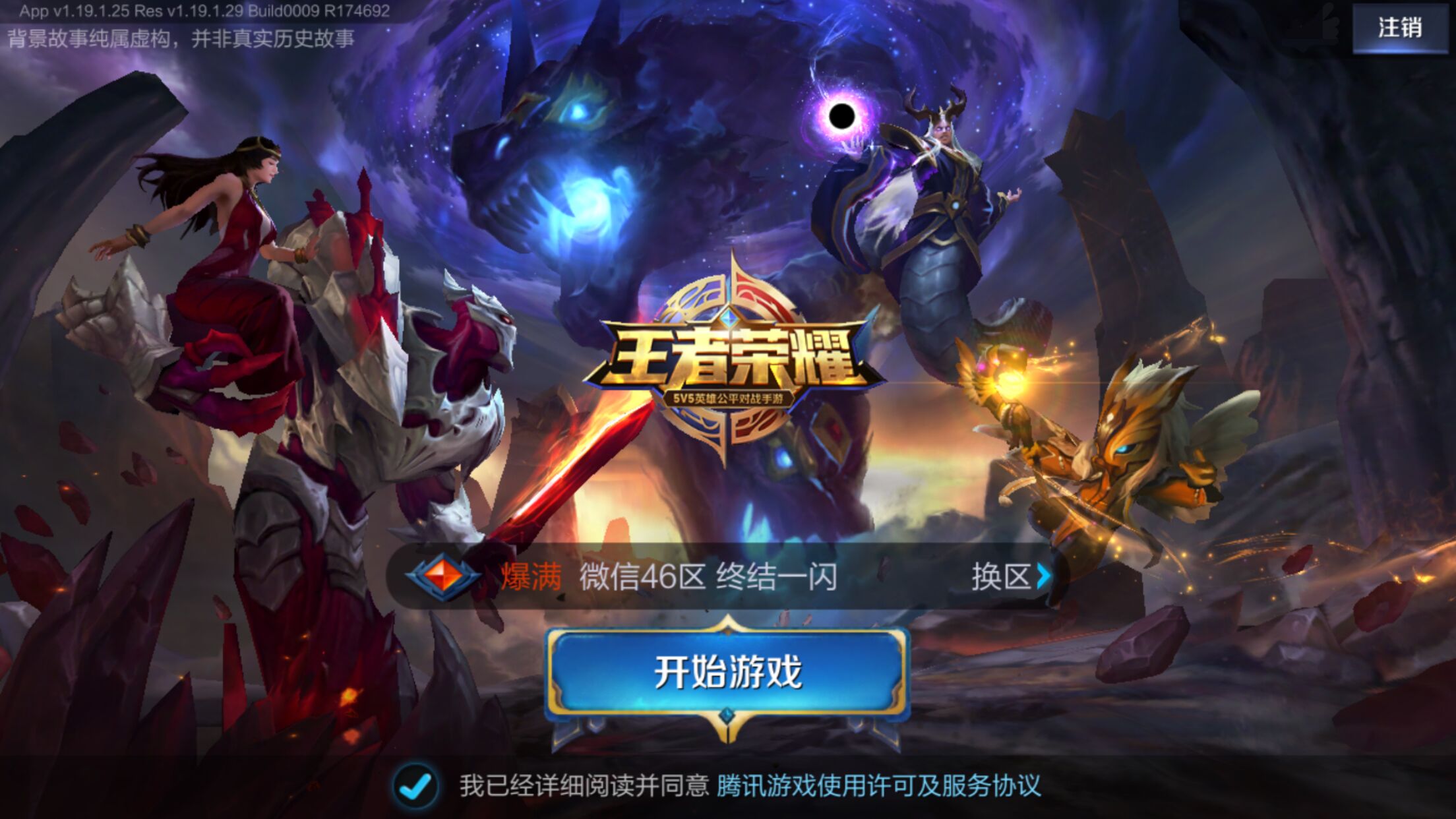 这种表达降