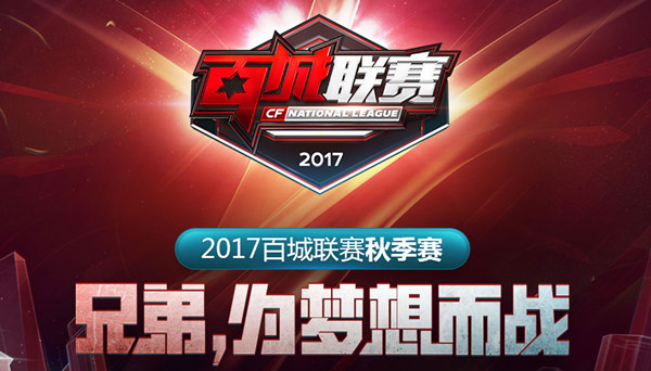 评估球员在