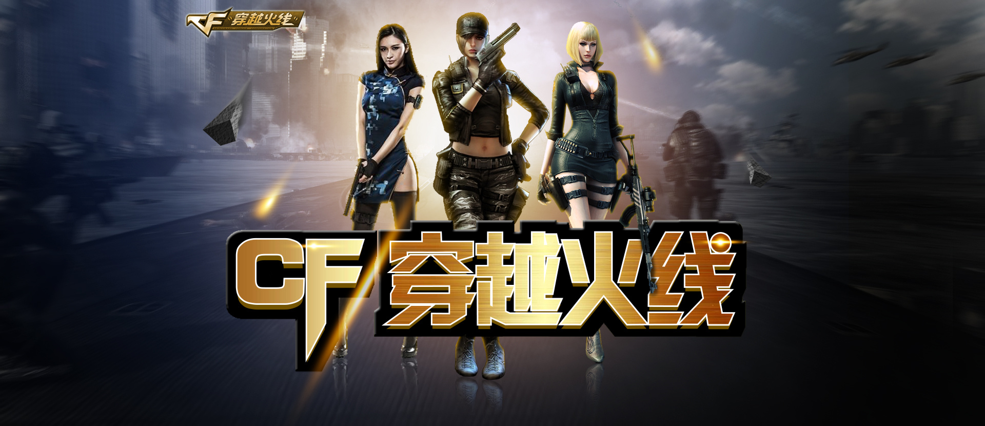 但多次拆边