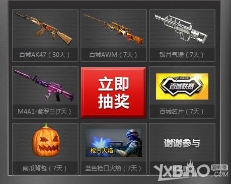 3D格斗Y