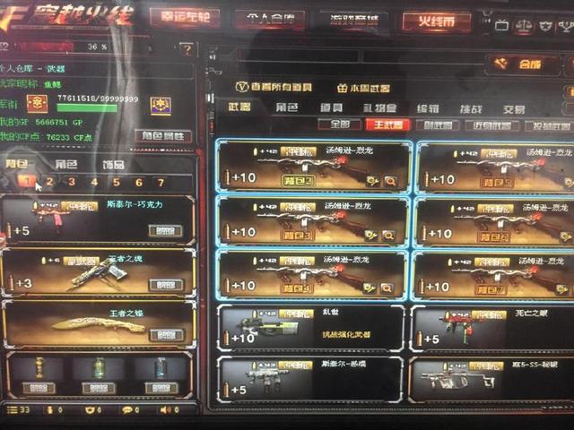 极端数据将