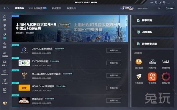 具强势号召 具强势号召