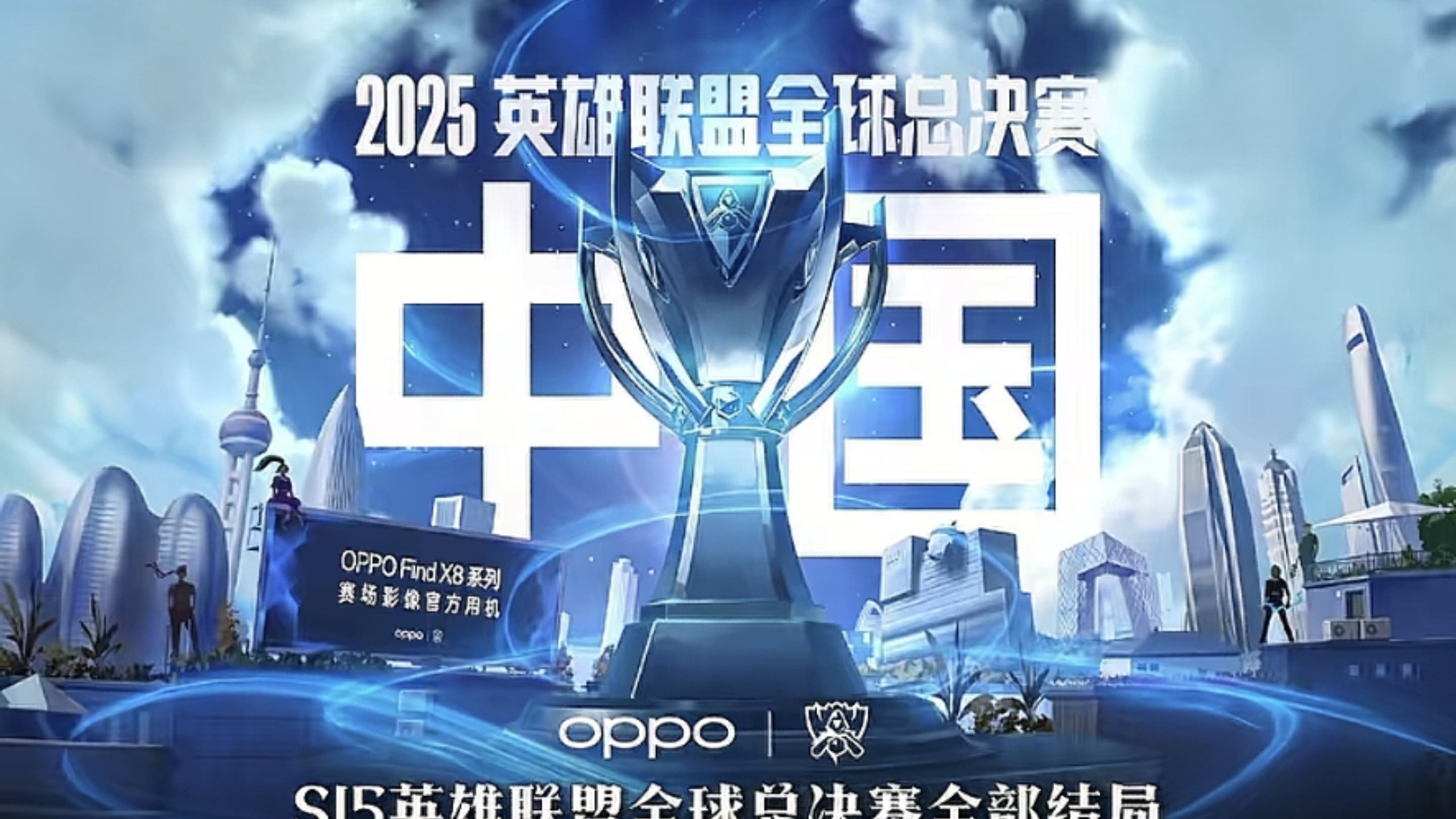 上诉打掉
